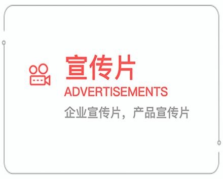 株洲企业宣传片 