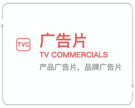 株洲广告片 