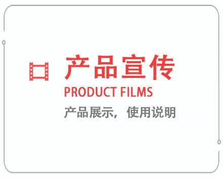 株洲产品宣传片 