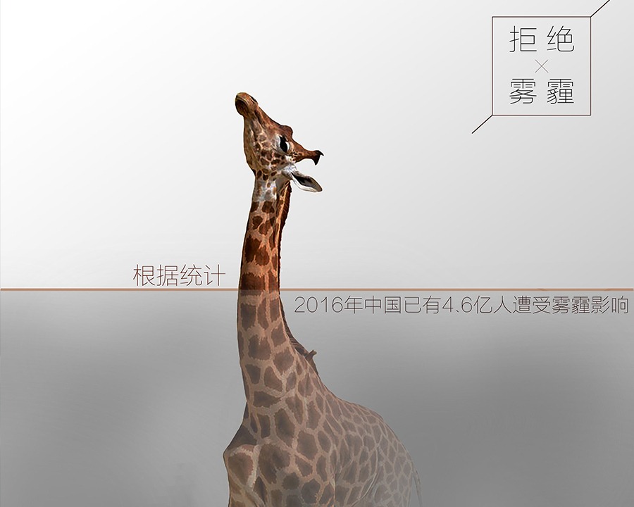 株洲公益广告片
